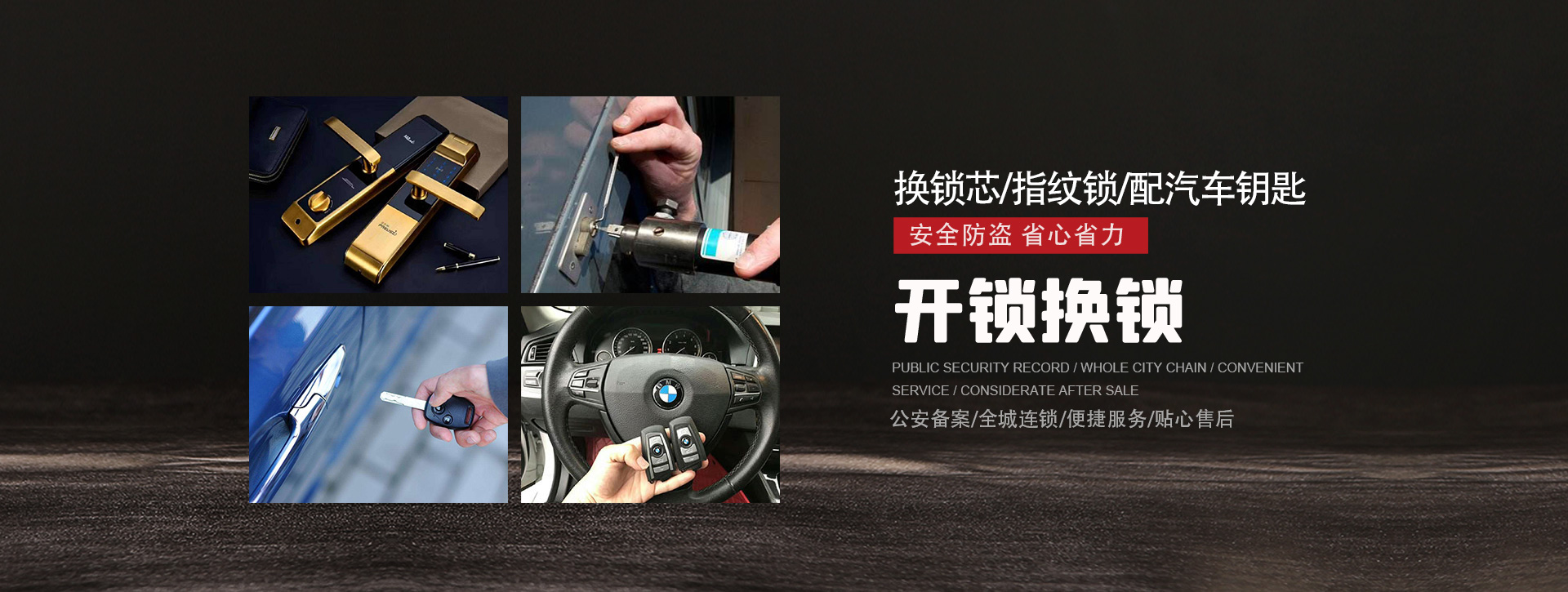 广东banner01
